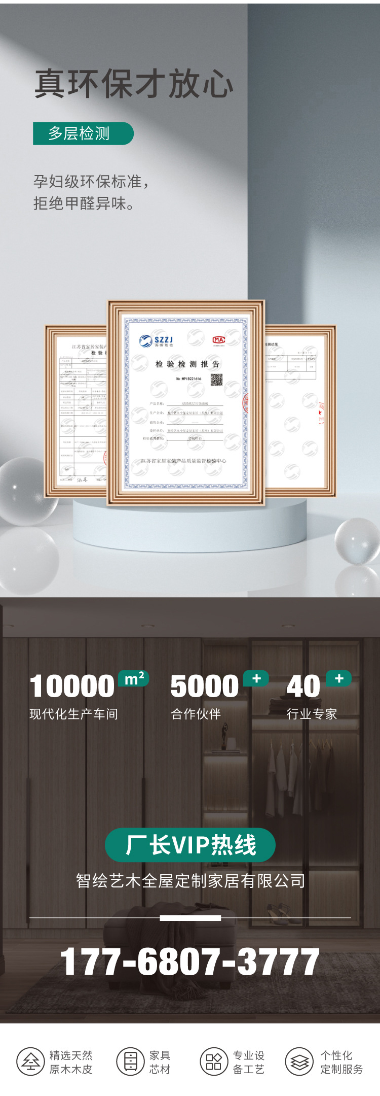 全屋同色配套 木工免漆板实木多层免漆生态板三聚氰胺覆膜板柜体板