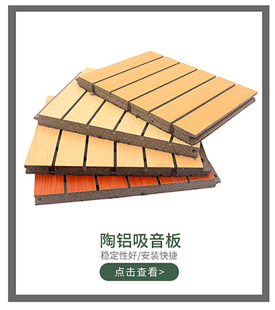 实木护墙板背景墙装饰板 肤感单色系列 木饰面板  客厅电视背景墙