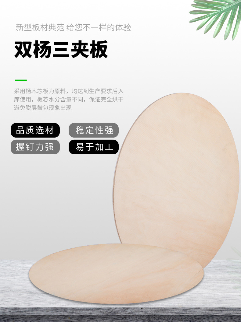 适用于激光的雕刻木板 厂家直营双清杨木工艺板杨木三合板多层夹板