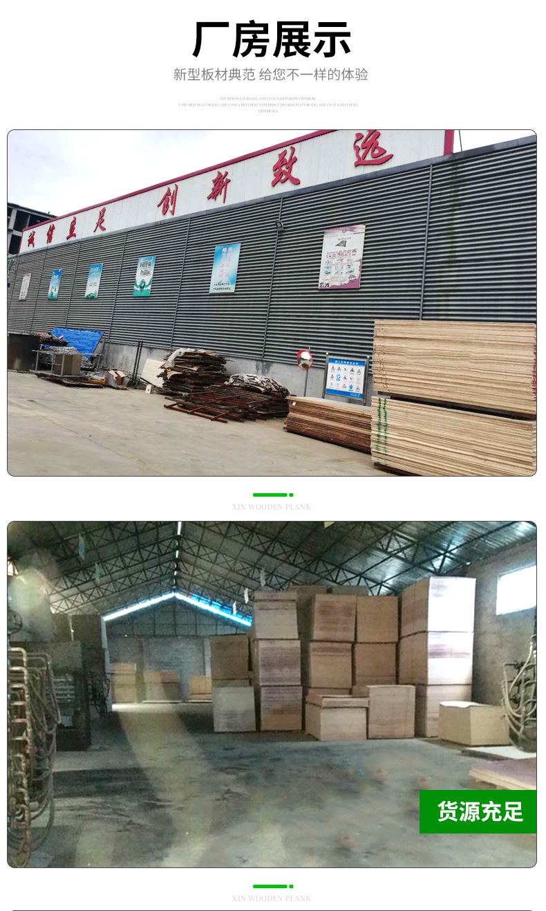 适用于激光的雕刻木板 厂家直营双清杨木工艺板杨木三合板多层夹板