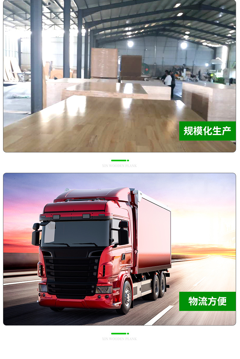 适用于激光的雕刻木板 厂家直营双清杨木工艺板杨木三合板多层夹板