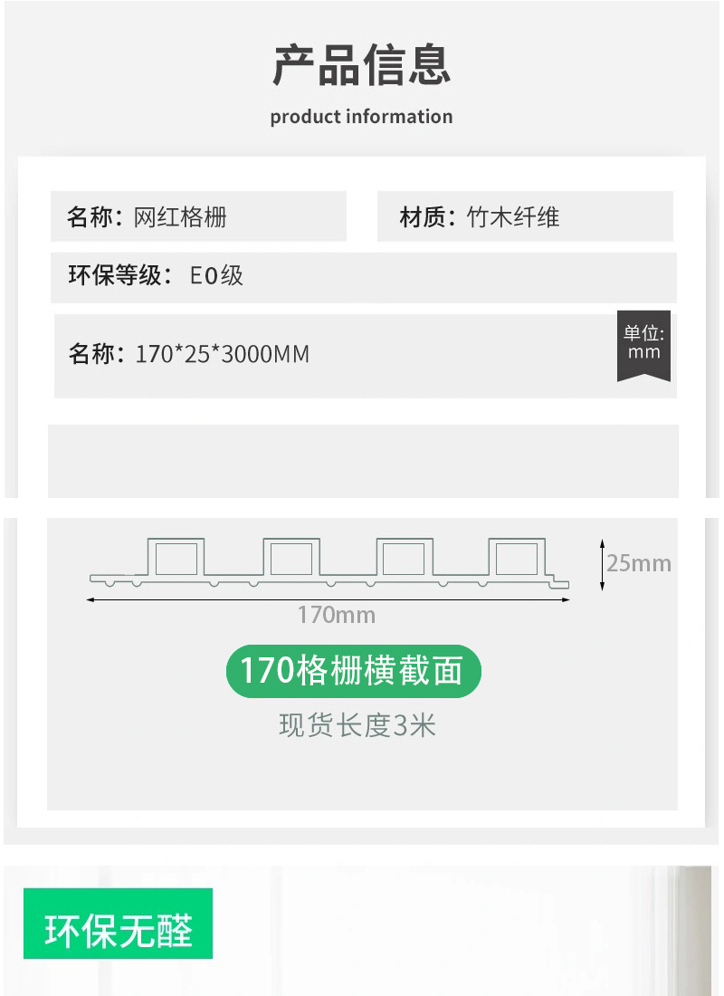 空心格栅 网红格栅长城免漆护墙板电视背景墙 凹凸装饰板墙面吊顶