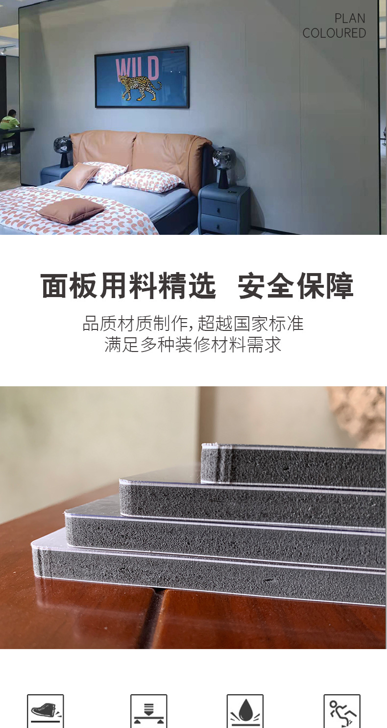 墙面护墙板肤感板 定制竹炭纤维板碳晶板墙板室内装修新型装饰材料