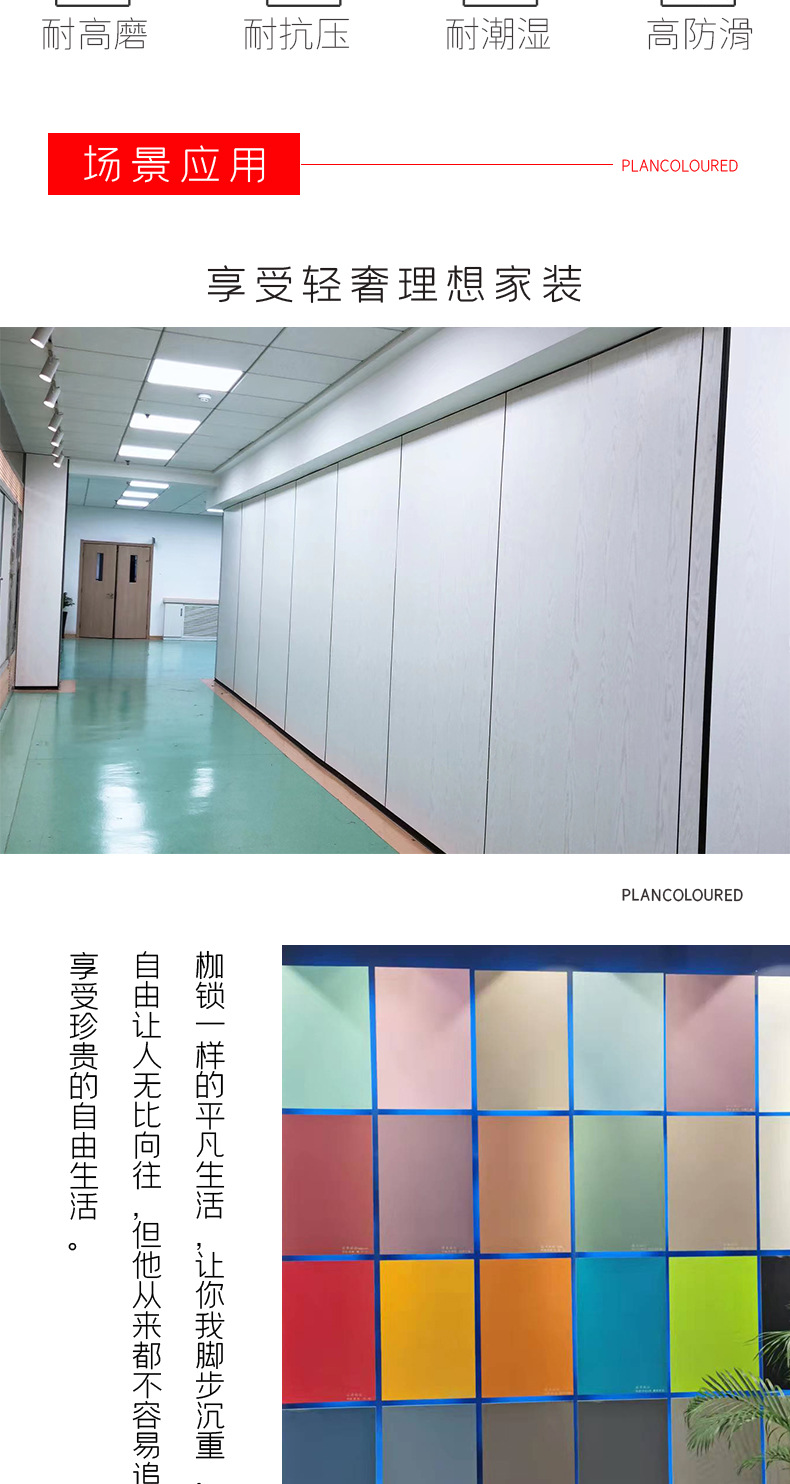 墙面护墙板肤感板 定制竹炭纤维板碳晶板墙板室内装修新型装饰材料