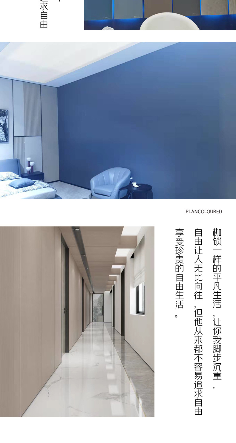 墙面护墙板肤感板 定制竹炭纤维板碳晶板墙板室内装修新型装饰材料