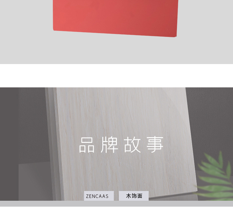 墙面护墙板肤感板 定制竹炭纤维板碳晶板墙板室内装修新型装饰材料