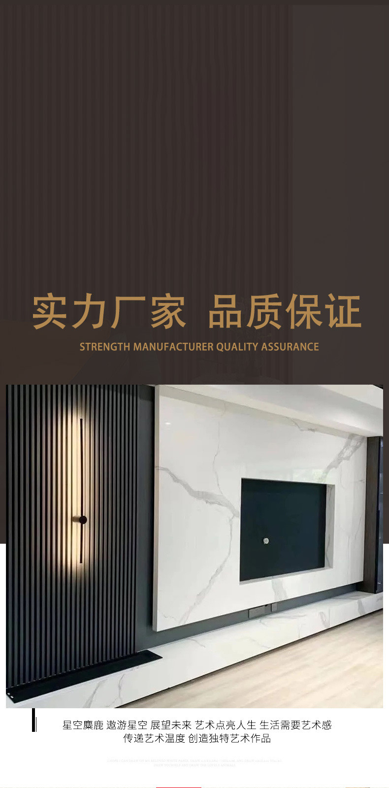 电视背景墙护折角实心集成墙板布纹木纹皮纹  竹木纤维木饰面免漆板