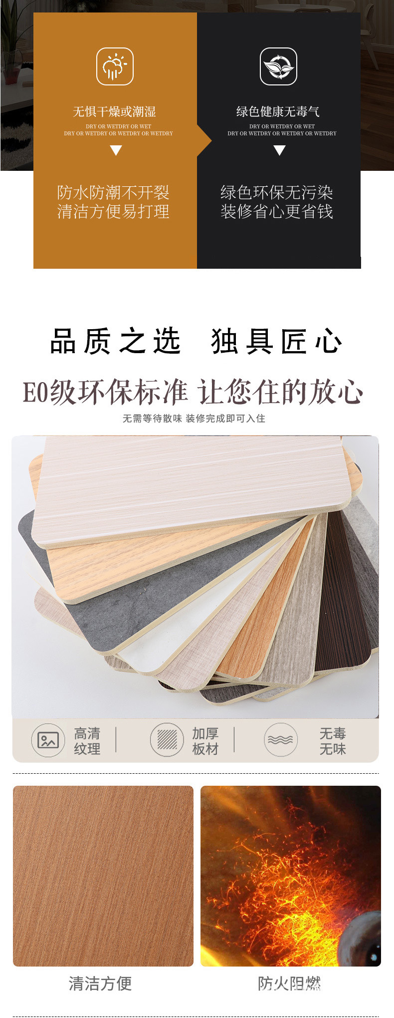 电视背景墙护折角实心集成墙板布纹木纹皮纹  竹木纤维木饰面免漆板