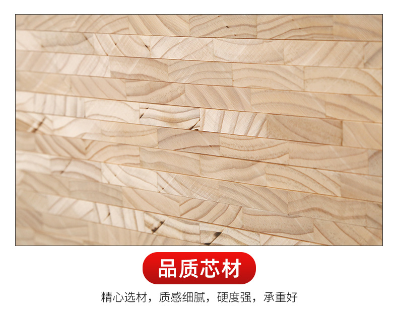 家具集成材规格齐全集成材  厂家批发新西兰辐射松直拼花纹辐射松