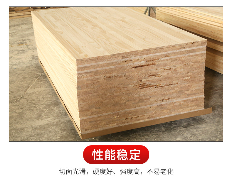 家具集成材规格齐全集成材  厂家批发新西兰辐射松直拼花纹辐射松