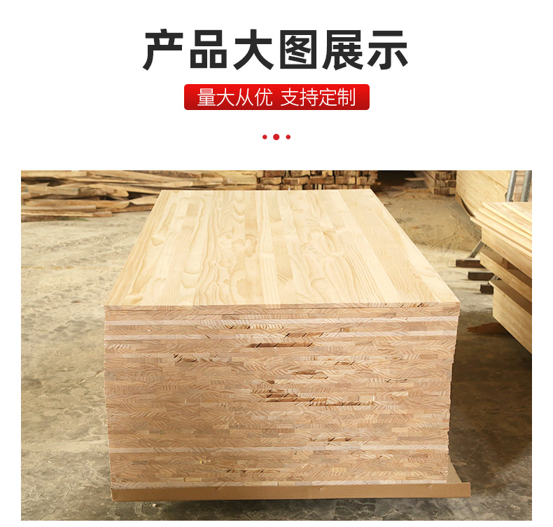 家具集成材规格齐全集成材  厂家批发新西兰辐射松直拼花纹辐射松