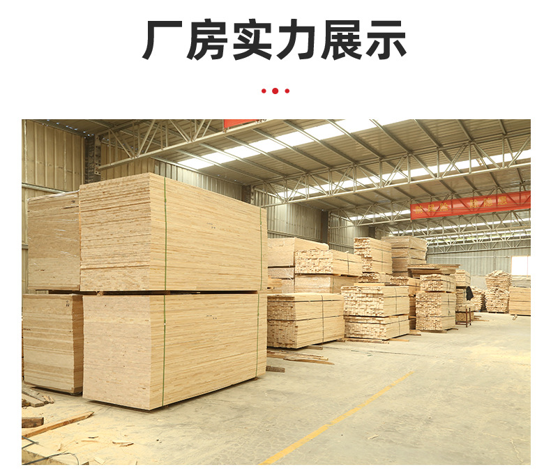 家具集成材规格齐全集成材  厂家批发新西兰辐射松直拼花纹辐射松
