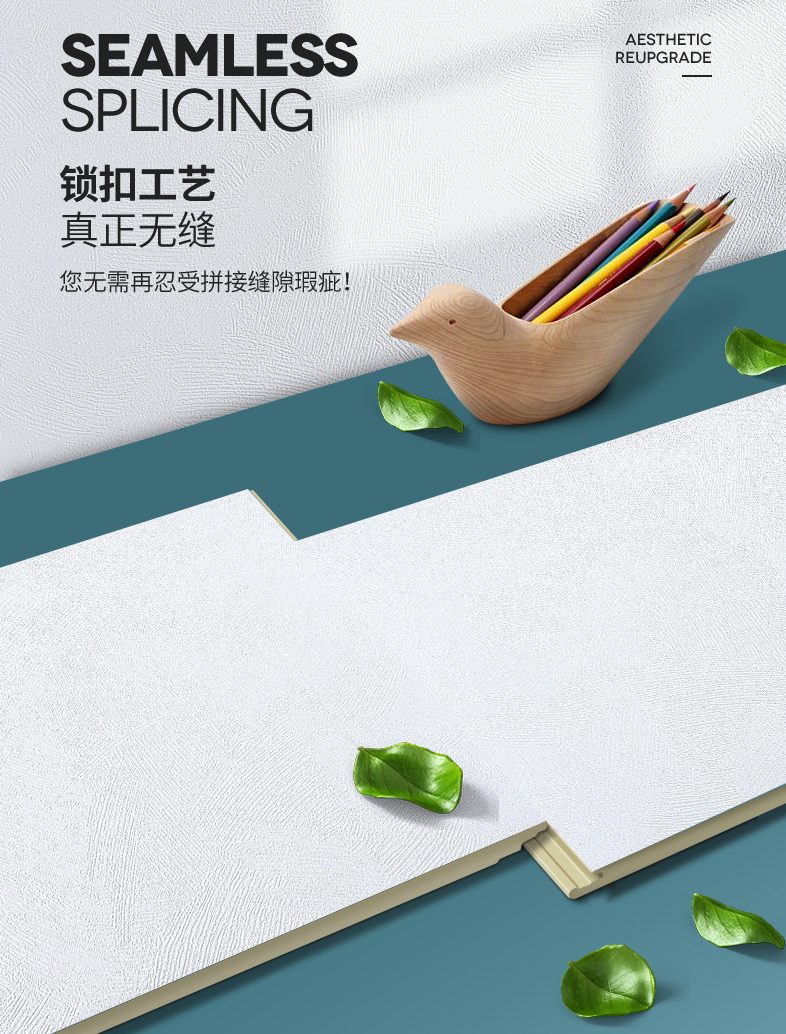 墙板实心木饰面竹炭纤维板防水轻奢  竹木纤维集成墙板无缝锁扣
