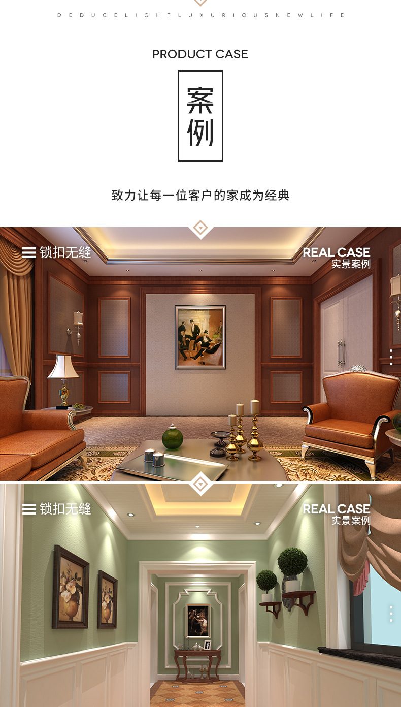 墙板实心木饰面竹炭纤维板防水轻奢  竹木纤维集成墙板无缝锁扣