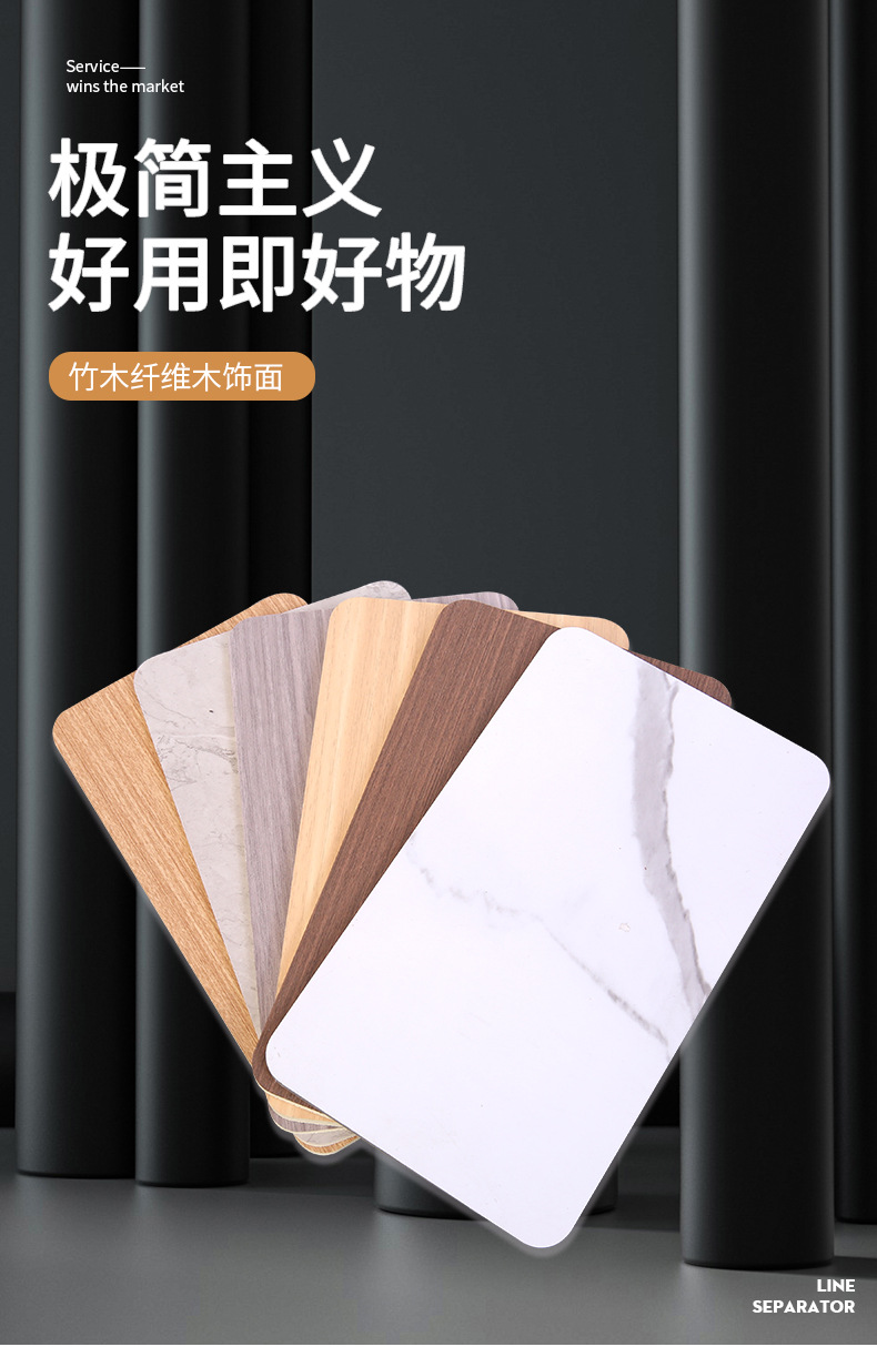全屋快装免漆pvc发泡板  木饰面护墙板装饰板材竹木纤维集成墙板
