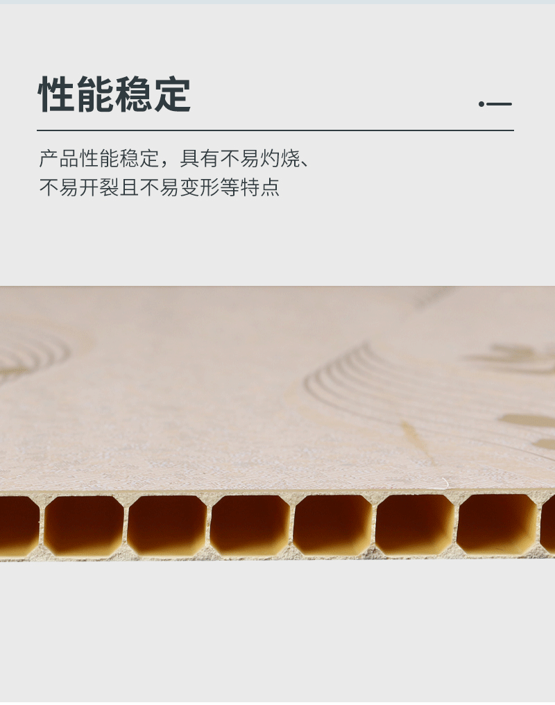 全屋快装吊顶集成墙板竹木纤维装饰板家装PVC扣板 石塑护墙板