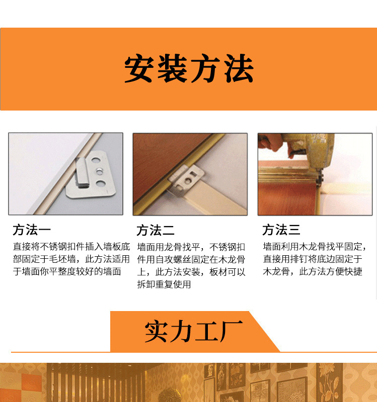 全屋快装吊顶集成墙板竹木纤维装饰板家装PVC扣板 石塑护墙板