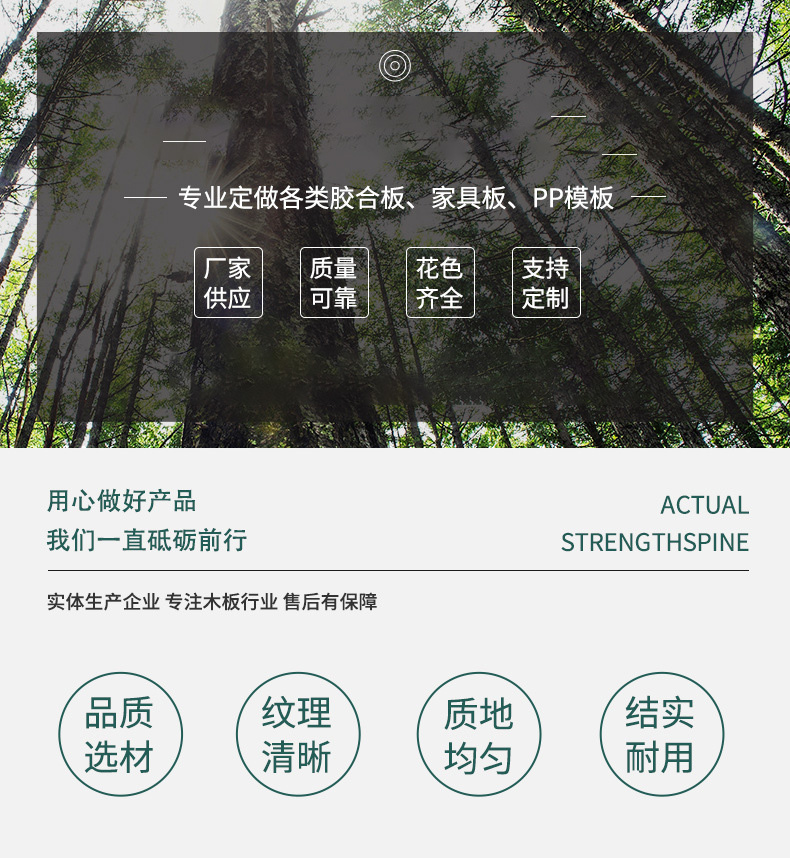 墙面装饰衣柜木饰面板 免漆生态板胶合贴面板 批发多层杨木家具板
