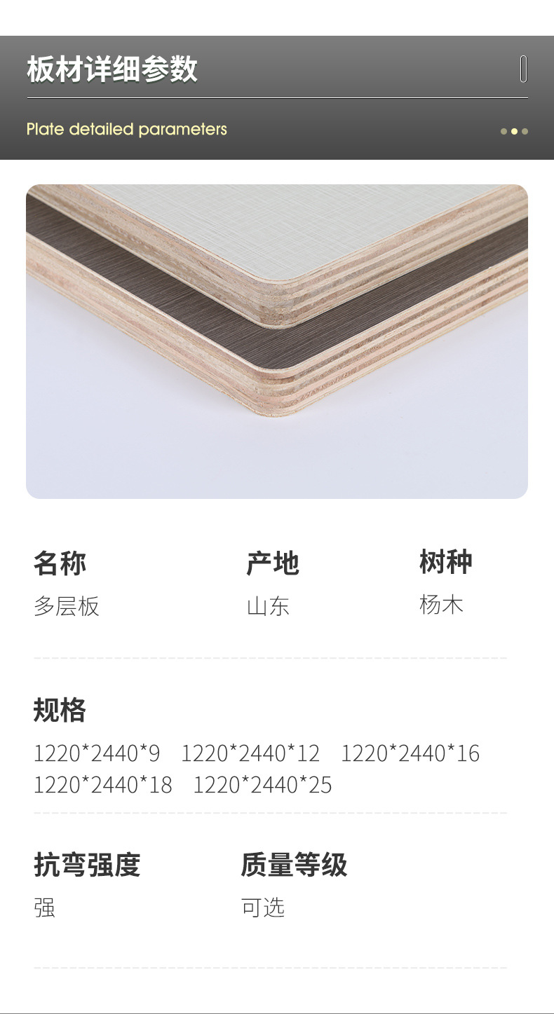 家具胶合板木饰面墙实木免漆板 多层板生态贴面板装饰橱柜板批发