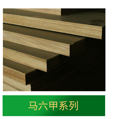 家具胶合板木饰面墙实木免漆板 多层板生态贴面板装饰橱柜板批发