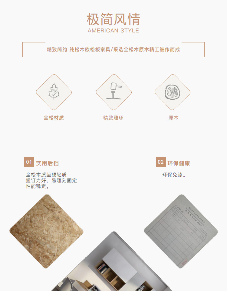 免漆OSB无醛添加家具橱柜板材 欧松板18mm贴面爱格克诺斯邦颜色E0