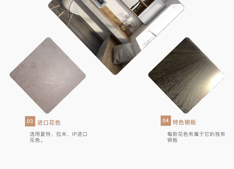 免漆OSB无醛添加家具橱柜板材 欧松板18mm贴面爱格克诺斯邦颜色E0