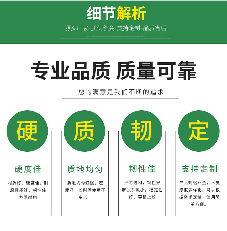 高光板PET板材EO18厘实木多层板颗粒板欧松板全屋柜门板材厂