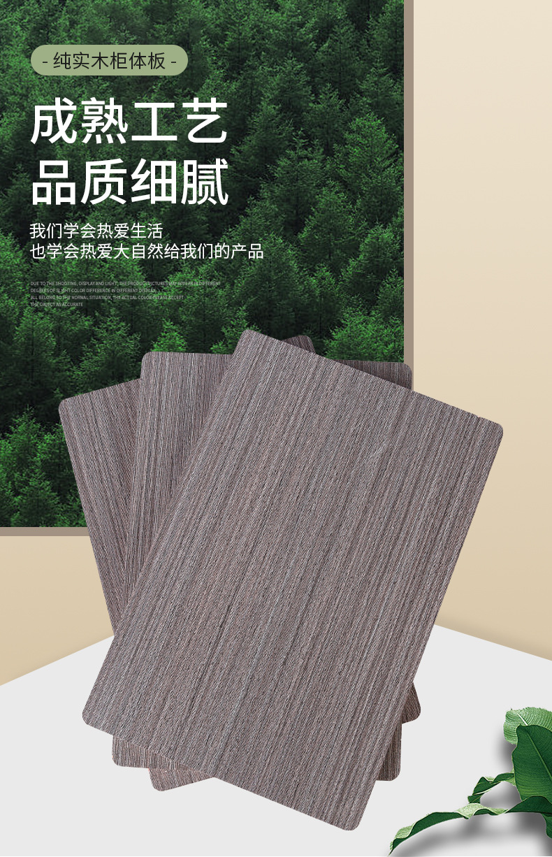 家具板橡胶木板松木柜体 生产厂家定制纯实木柜体板多规格板指接