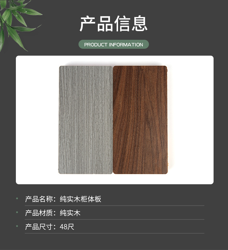 家具板橡胶木板松木柜体 生产厂家定制纯实木柜体板多规格板指接