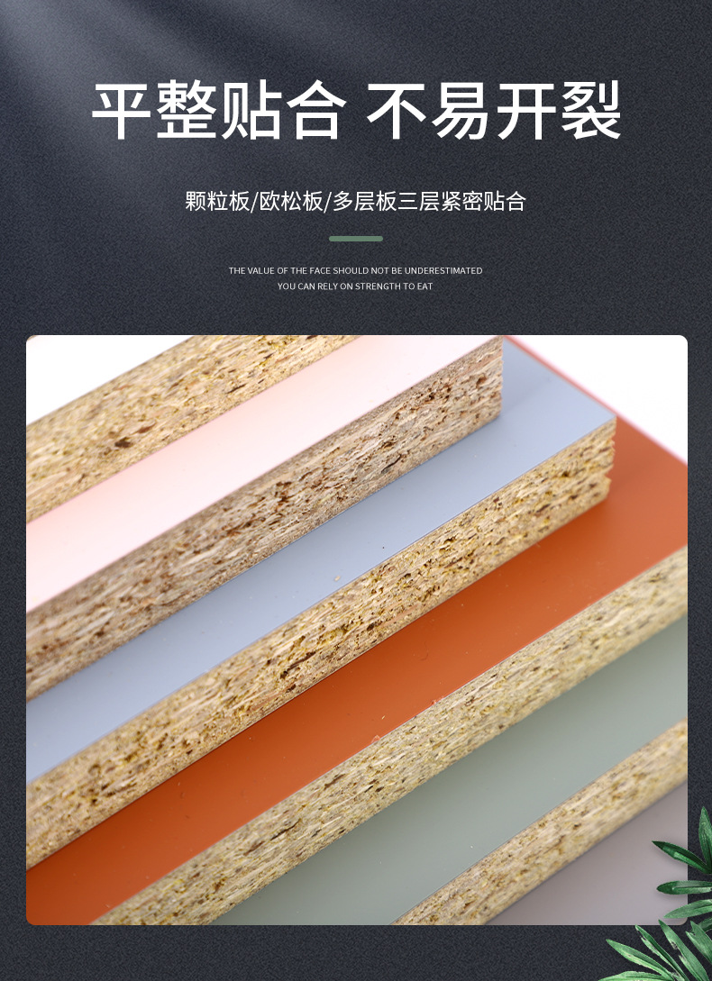 全屋橱柜衣柜酒柜门板PET多层板颗粒板欧松板批发  厂家定制