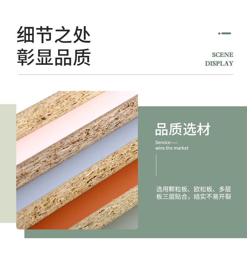 全屋橱柜衣柜酒柜门板PET多层板颗粒板欧松板批发  厂家定制