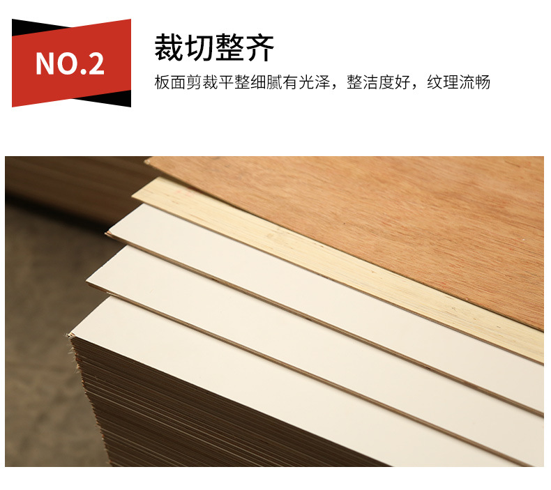 家具贴面板中密度板  货源供应批发PVC贴面密度板 PVC胶合板门板