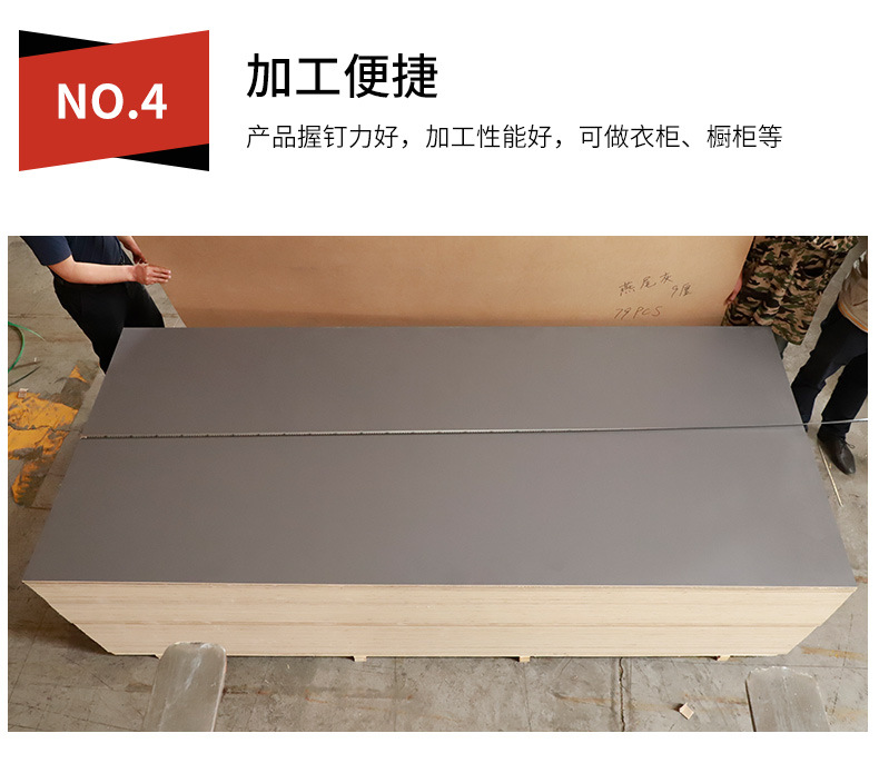 家具贴面板中密度板  货源供应批发PVC贴面密度板 PVC胶合板门板