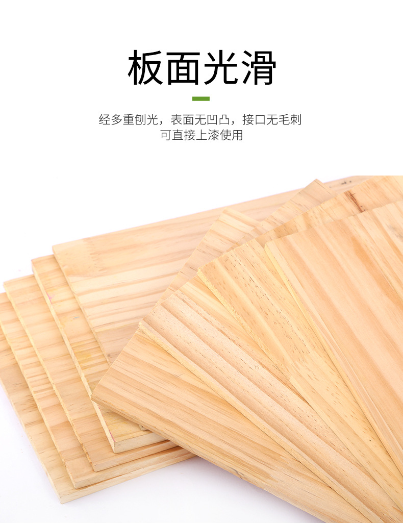 辐射松 新西兰松木 实木板 松木板松木家具板 实木板包装盒用板