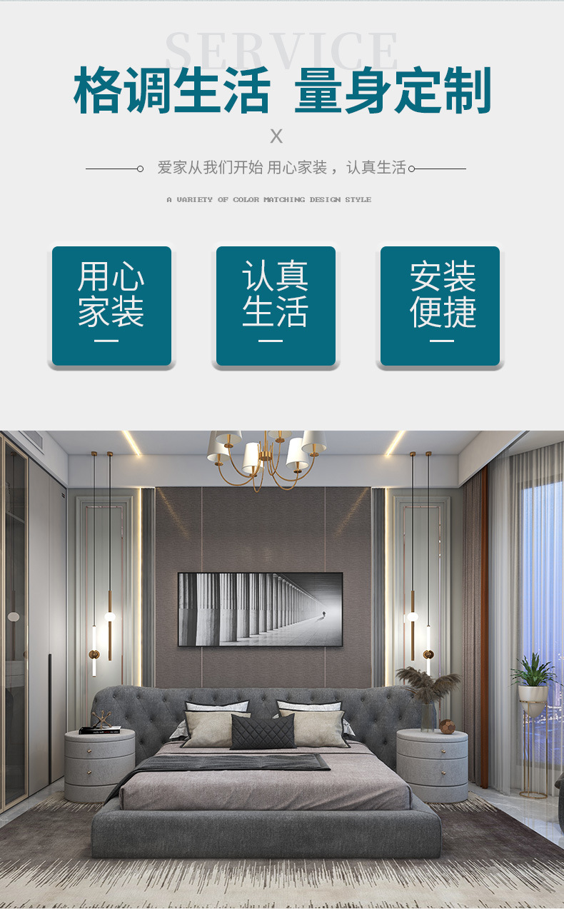 沙发背景装饰高端肤感板  厂家货源肤感纯色木饰面板 家装背景墙