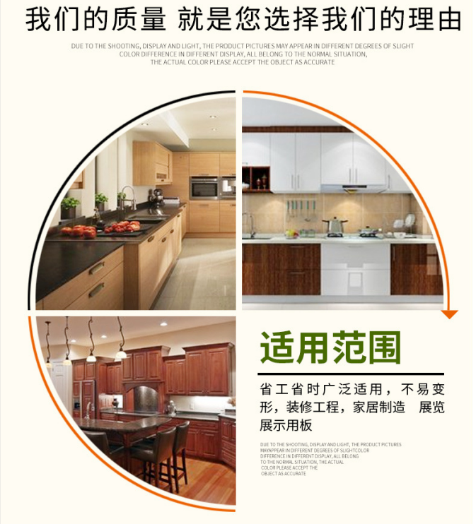 厂家批发刨花板 颗粒木板 防潮板 免漆板板材加工定制