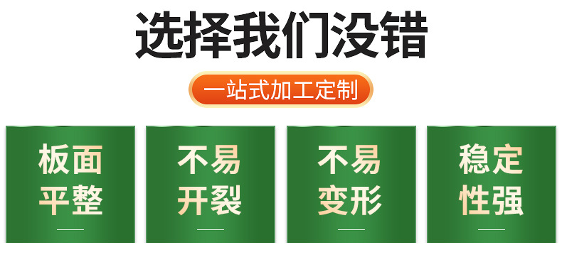 新西兰松混级指接板实木家具装饰板材松木集成板材混级拼接板定制
