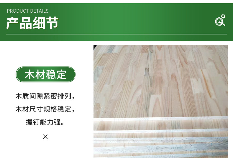 新西兰松混级指接板实木家具装饰板材松木集成板材混级拼接板定制