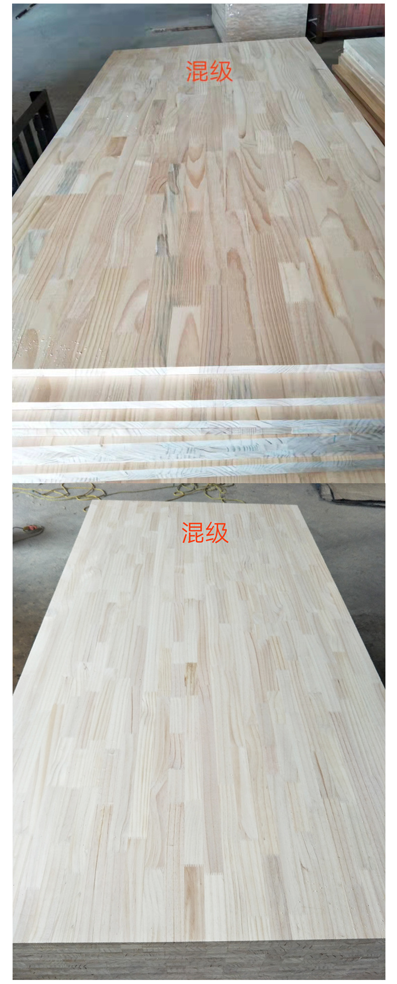 新西兰松混级指接板实木家具装饰板材松木集成板材混级拼接板定制
