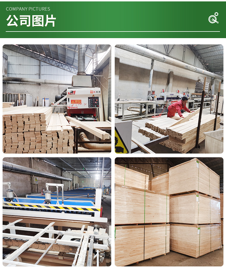 新西兰松混级指接板实木家具装饰板材松木集成板材混级拼接板定制