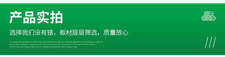 厂家生产 E0级家具板镂铣板家装胶合板 5-40厘全桦多层板胶合板