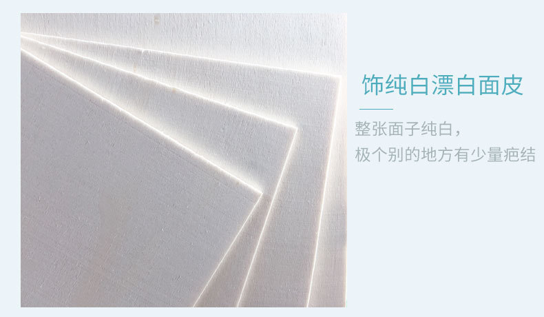 漂白杨木2厘一次成型三合板薄板工艺品板胶合板