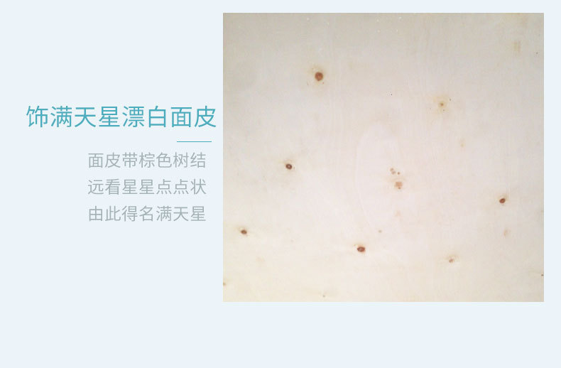 漂白杨木2厘一次成型三合板薄板工艺品板胶合板