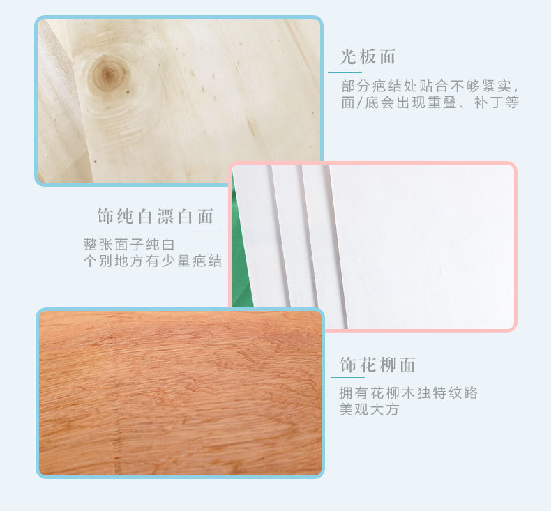 漂白杨木2厘一次成型三合板薄板工艺品板胶合板