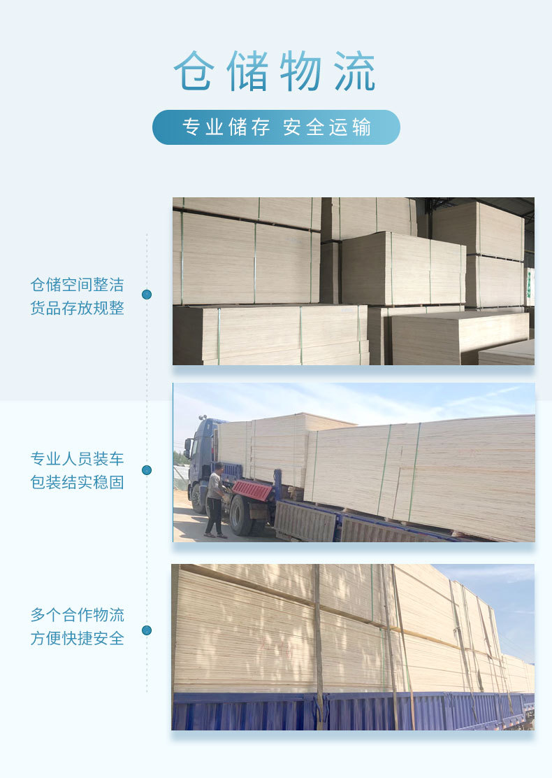 漂白杨木2厘一次成型三合板薄板工艺品板胶合板
