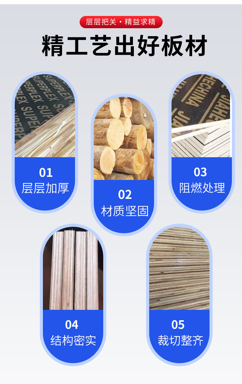 多层杨桦木板清水模板木胶合板 建筑模板黑色覆膜防水加厚工地模板