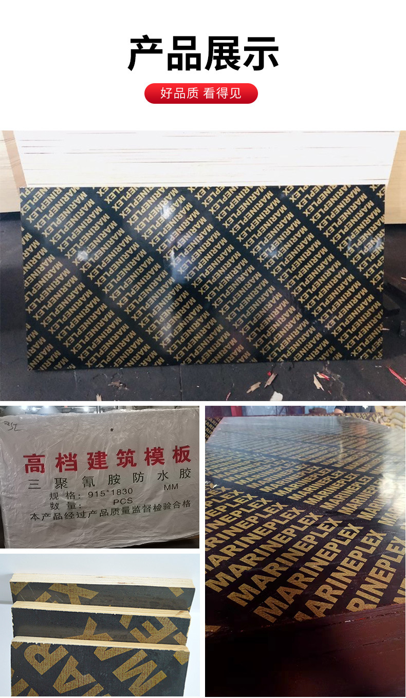 多层杨桦木板清水模板木胶合板 建筑模板黑色覆膜防水加厚工地模板