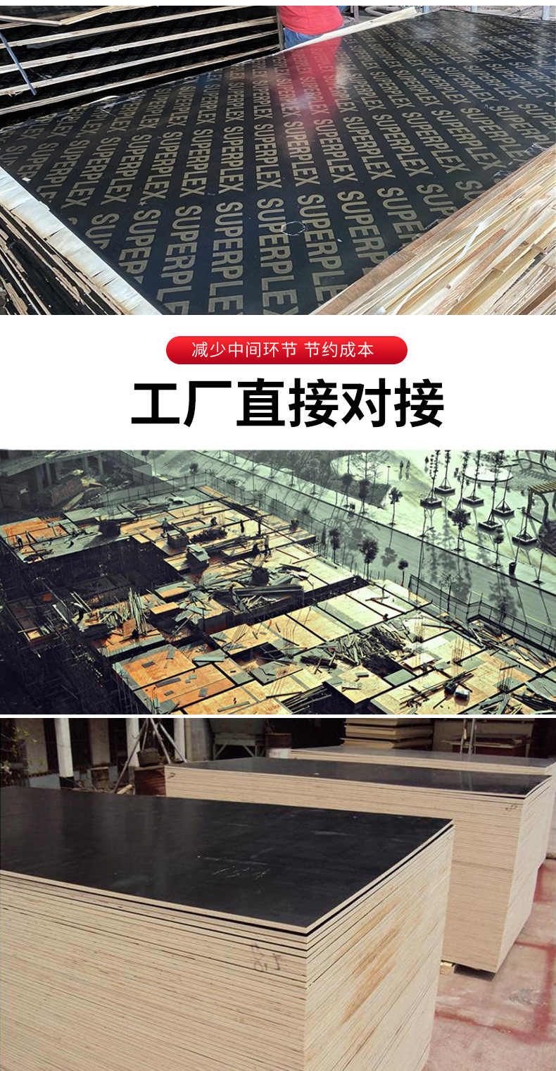 多层杨桦木板清水模板木胶合板 建筑模板黑色覆膜防水加厚工地模板