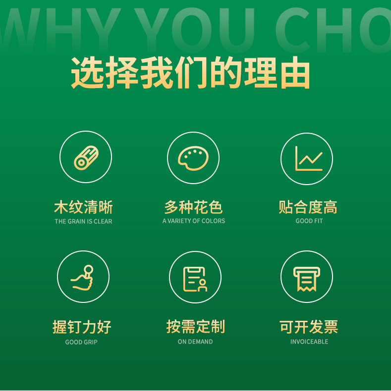 免漆生态板厂家 香杉生态板批发 多层胶合板家具板装饰木板结构