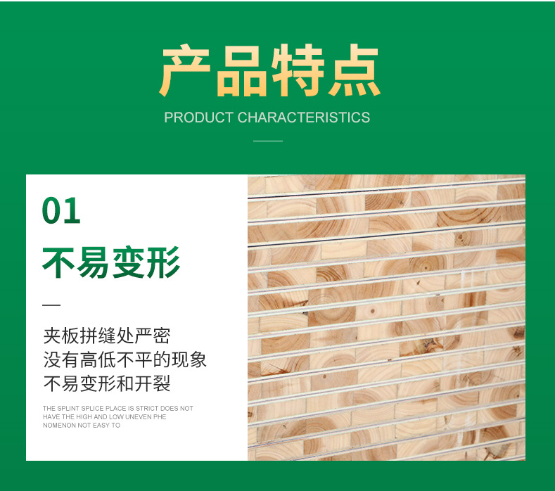 免漆生态板厂家 香杉生态板批发 多层胶合板家具板装饰木板结构